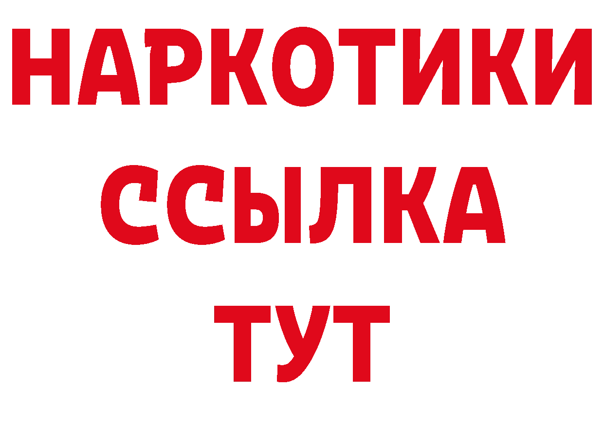 Где купить закладки? площадка как зайти Губаха