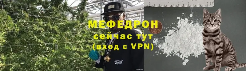 МЕФ mephedrone  Губаха 